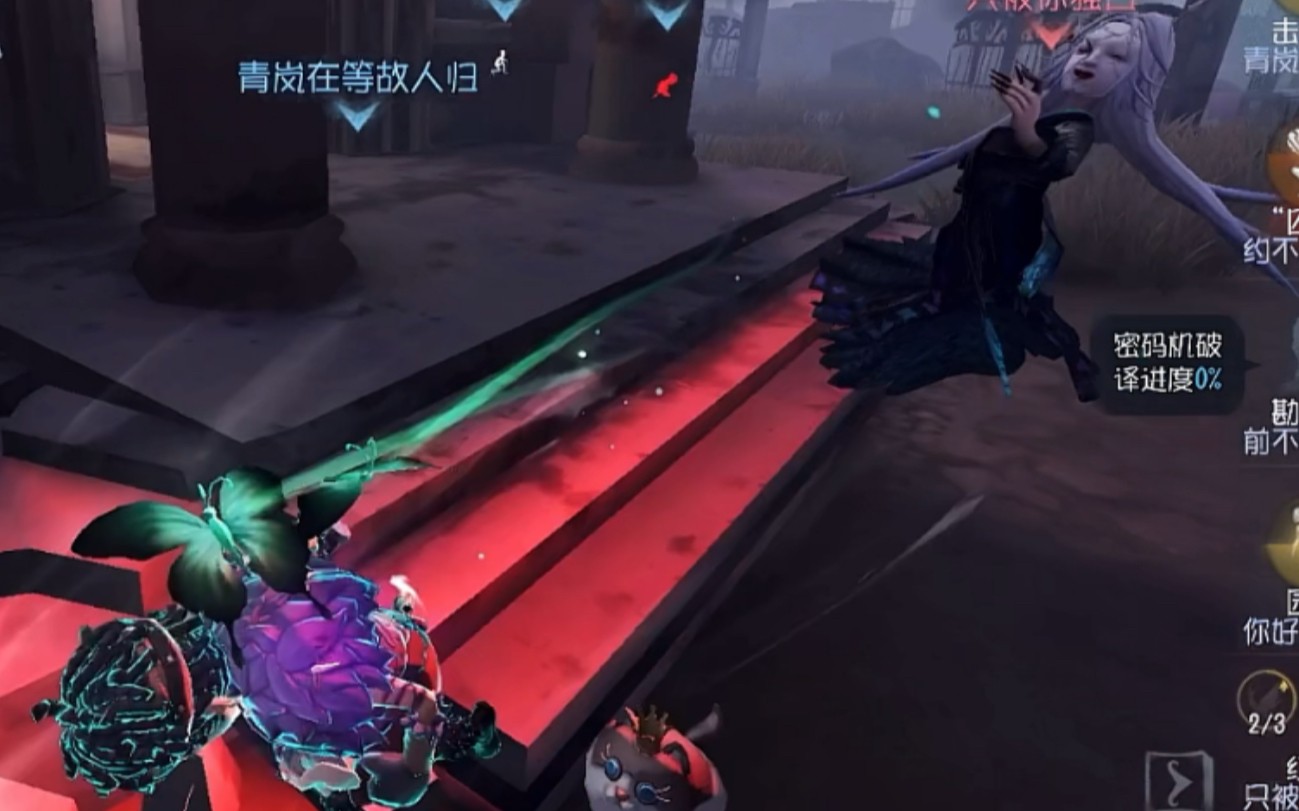 第五人格怎么利用快捷信息打配合