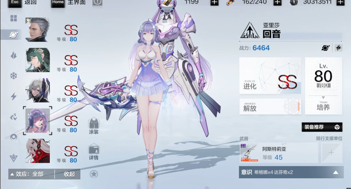 战双帕弥什六周年如何规划抽卡 战双帕弥什六周年如何规划抽卡