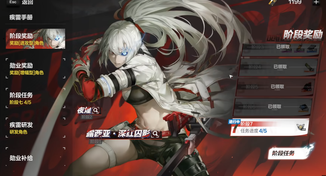 战双帕弥什六周年如何规划抽卡 战双帕弥什六周年如何规划抽卡