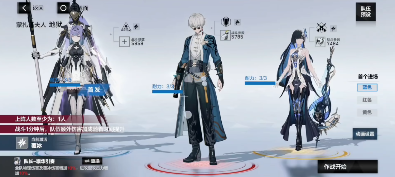 战双帕弥什角色养成优先级是怎样的