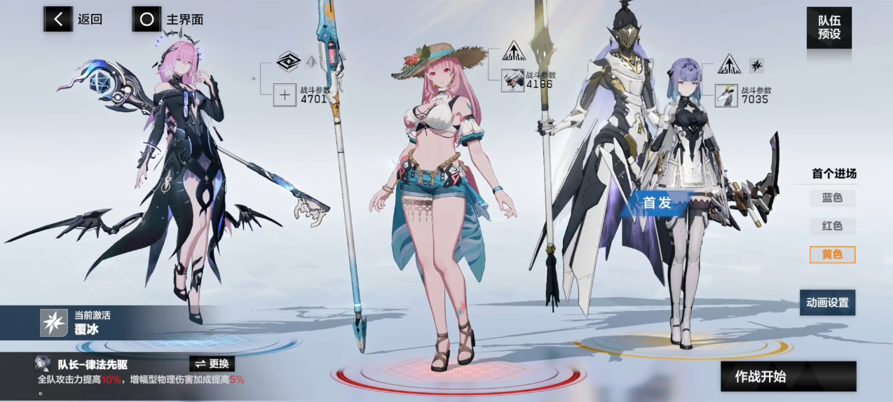 战双帕弥什角色养成优先级是怎样的