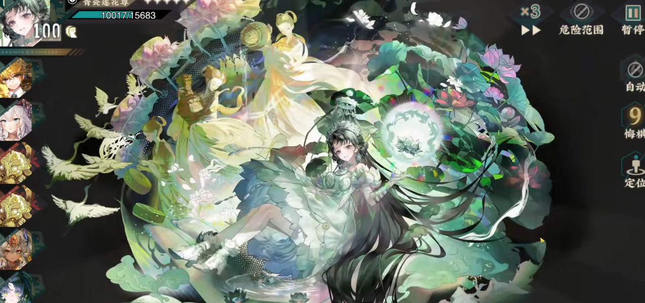 物华弥新青瓷莲花尊值得抽取吗