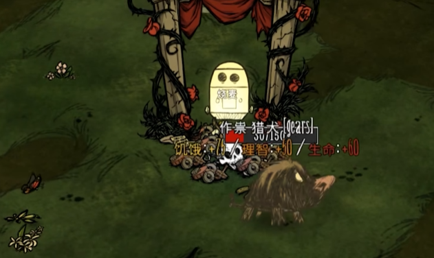 饥荒发光装备有哪些 饥荒发光装备有哪些