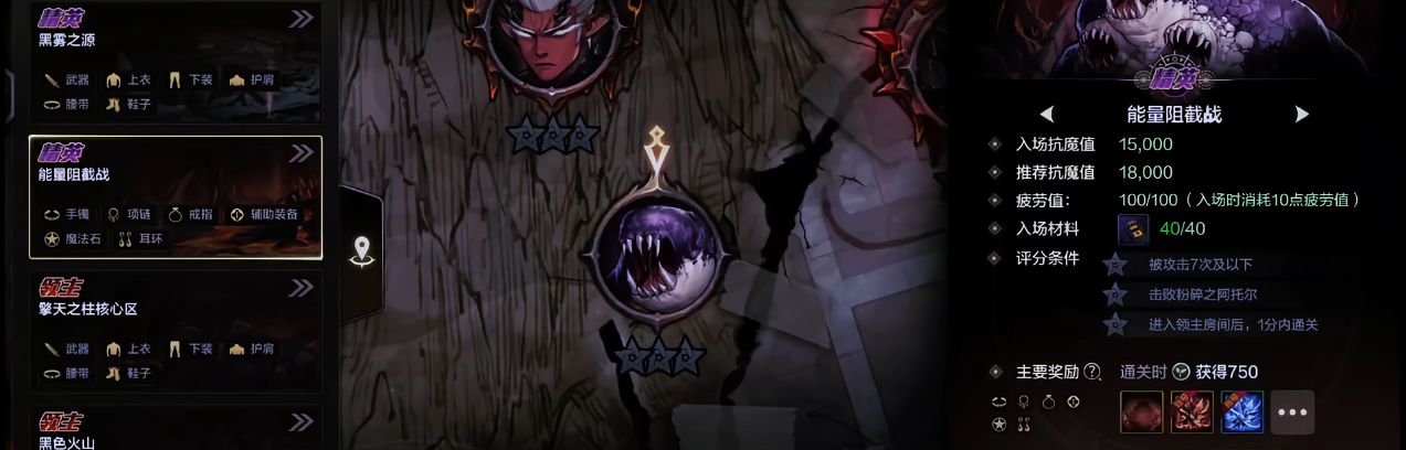 地下城与勇士手游征讨地区怎么玩