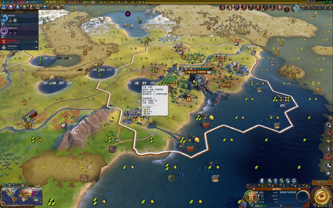 文明6海洋改良设施有哪些