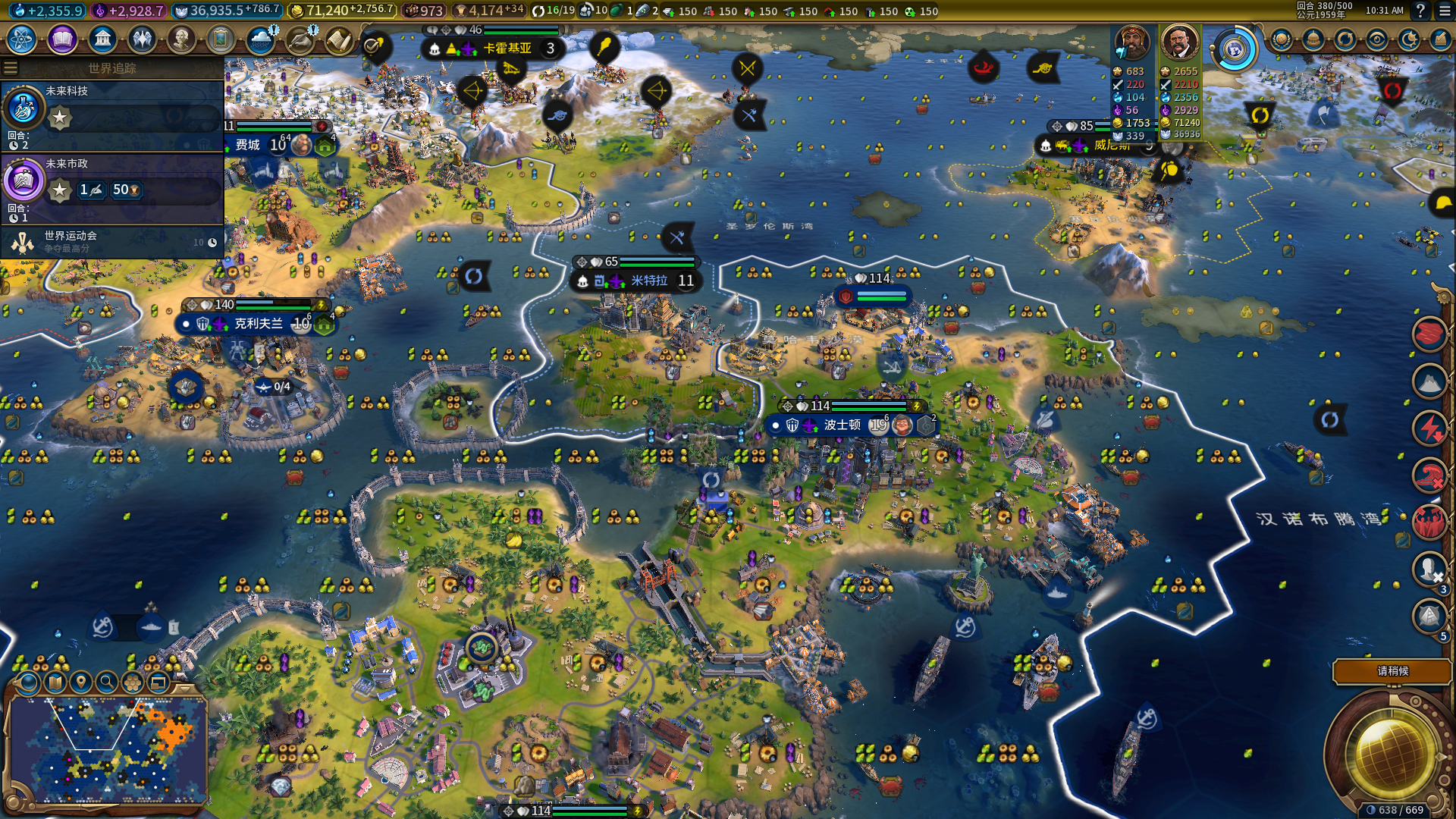 文明6海洋改良设施有哪些