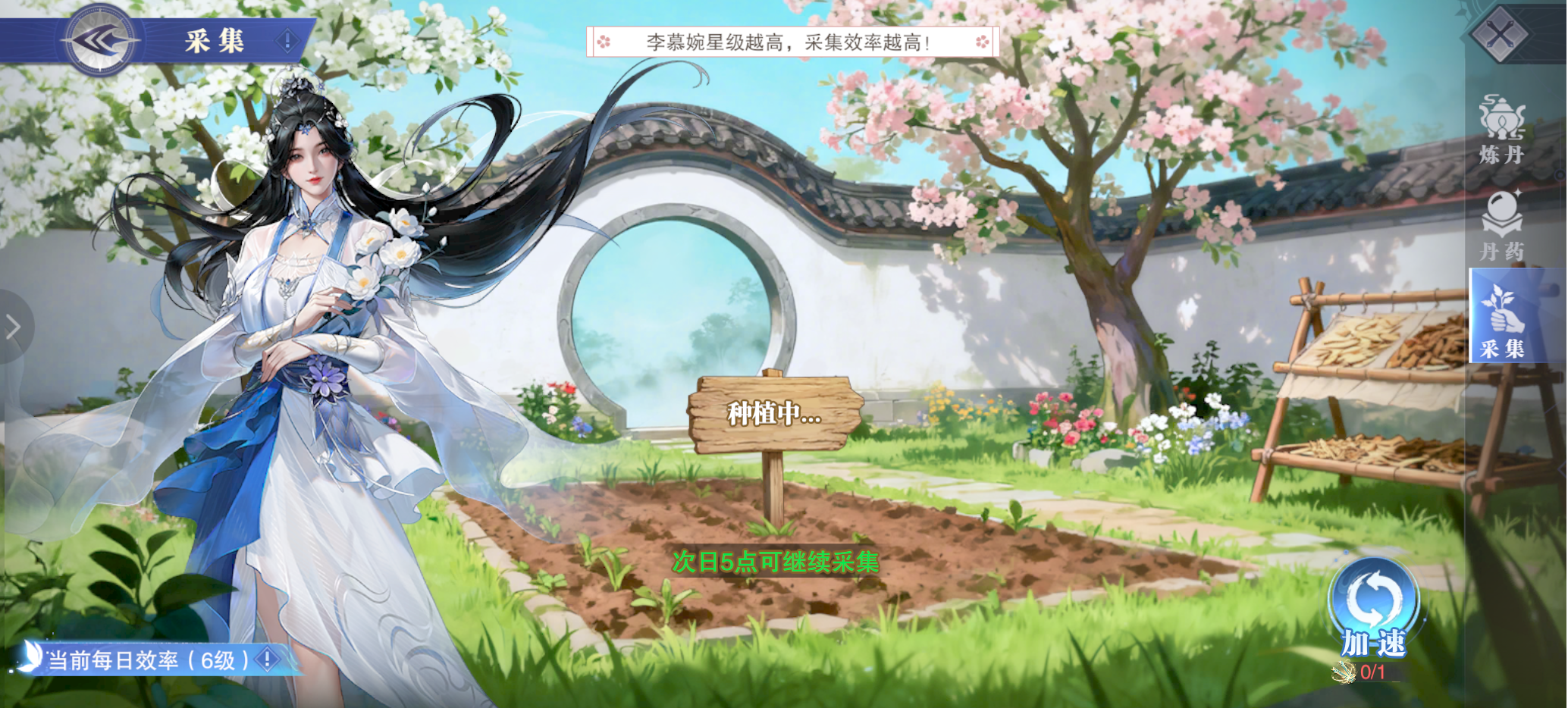 斗罗大陆魂师对决李慕婉怎么炼丹