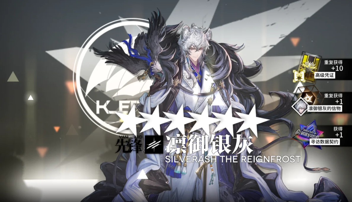 明日方舟凛御银灰的三技能有什么用处 明日方舟凛御银灰的三技能有什么用处