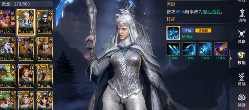 潮汐守望者亚莉珊德拉夫人怎么样