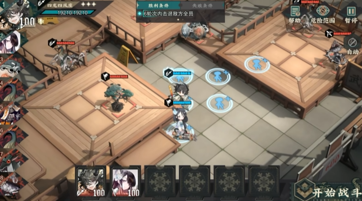 物华弥新四龙四凤座技能机制是什么