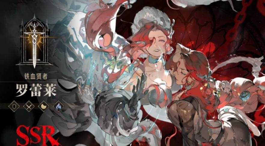 银与绯罗蕾莱怎么样