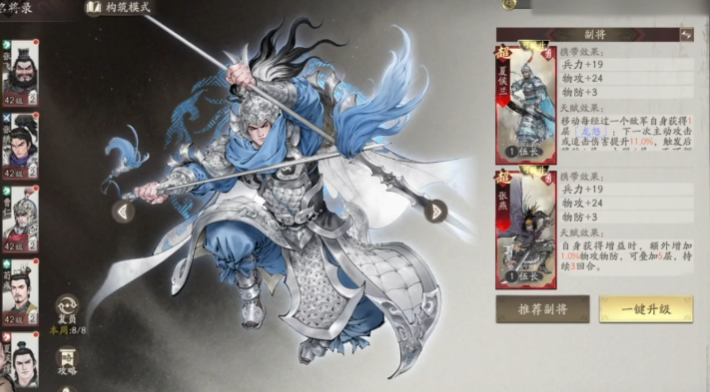 三国望神州玩赵云有什么技巧