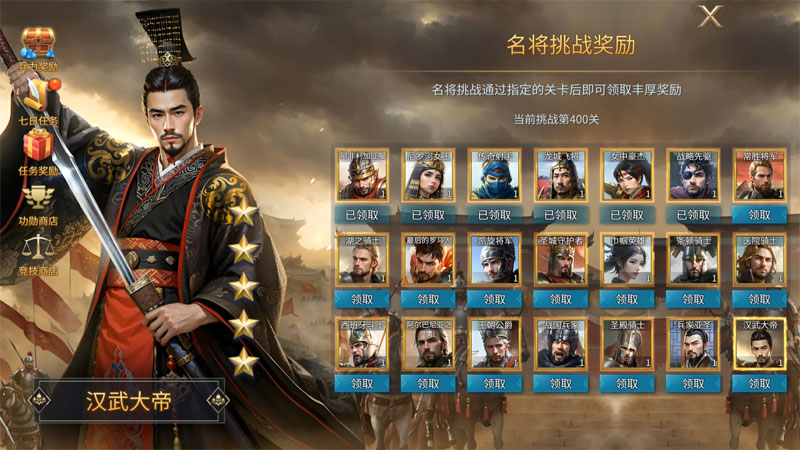 《英雄之城3》今日全平台公测,开启策略手游