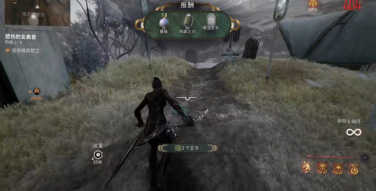 星际战甲内源有几种刷法 星际战甲内源有几种刷法