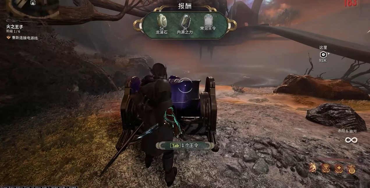 星际战甲内源有几种刷法 星际战甲内源有几种刷法