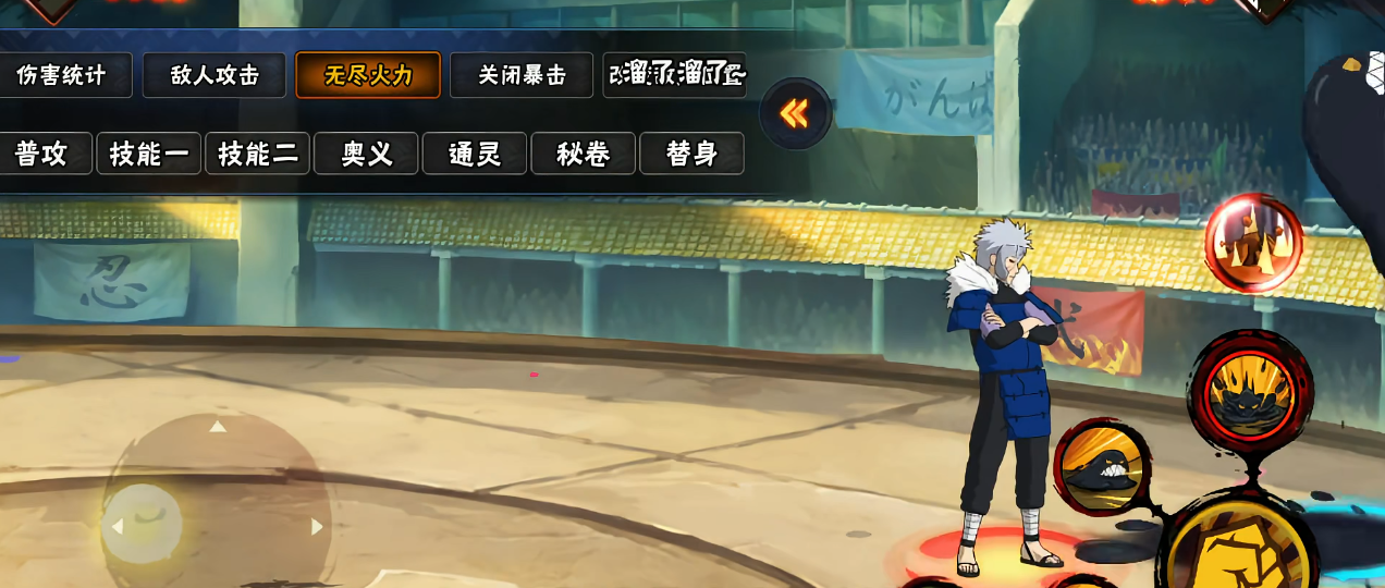 火影忍者手游黑绝有哪些操作技巧