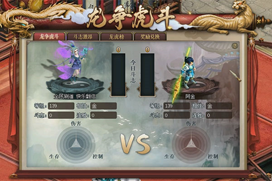 《问道》首个双线联运卡级轻享服“109”,多重 PK活动现金奖励送不停