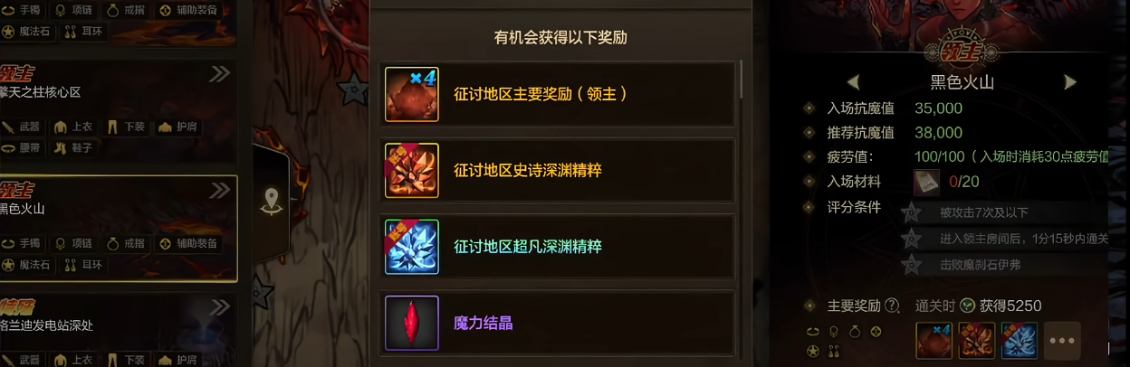 地下城与勇士手游征讨地区有哪些改动 地下城与勇士手游征讨地区有哪些改动