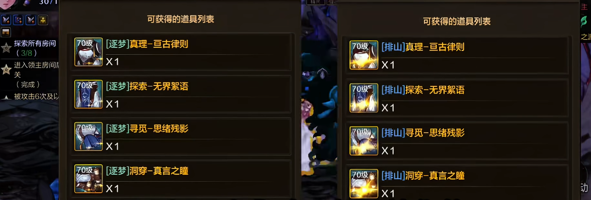 地下城与勇士手游征讨地区有哪些改动 地下城与勇士手游征讨地区有哪些改动