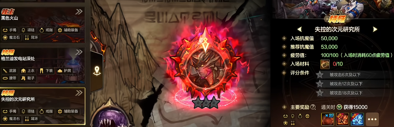 地下城与勇士手游征讨地区有哪些改动 地下城与勇士手游征讨地区有哪些改动