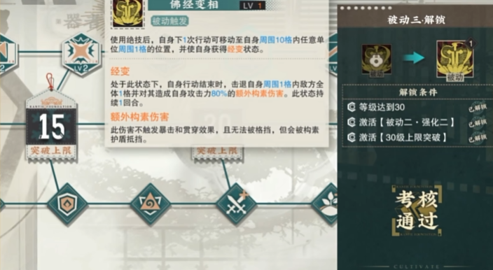 物华弥新莫高窟220怎么养成