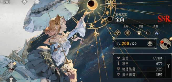 银与绯奎茵怎么玩