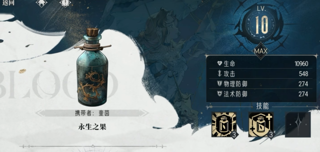 银与绯奎茵怎么玩