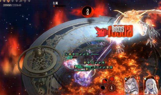 银与绯终焉的苍凛怎么样