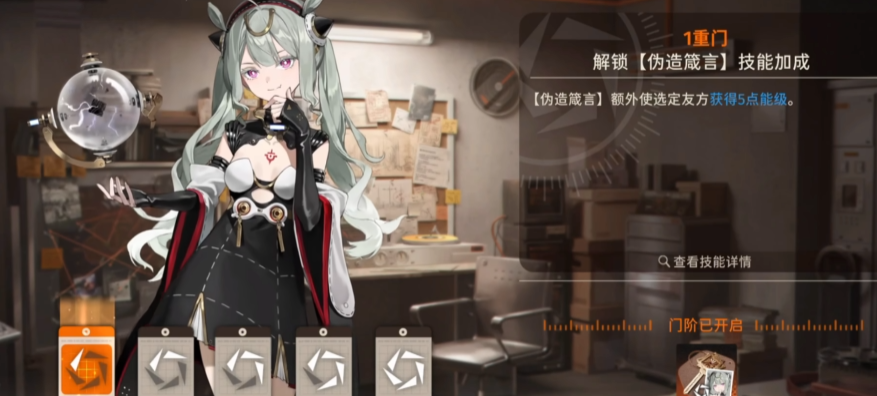 新月同行伊底强度怎么样