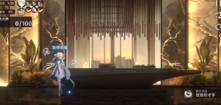 新月同行伊底强度怎么样