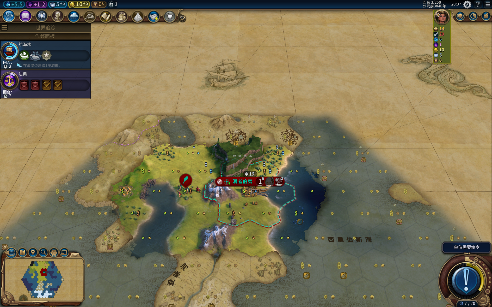 文明6海洋中的印尼和腓尼基强度怎样