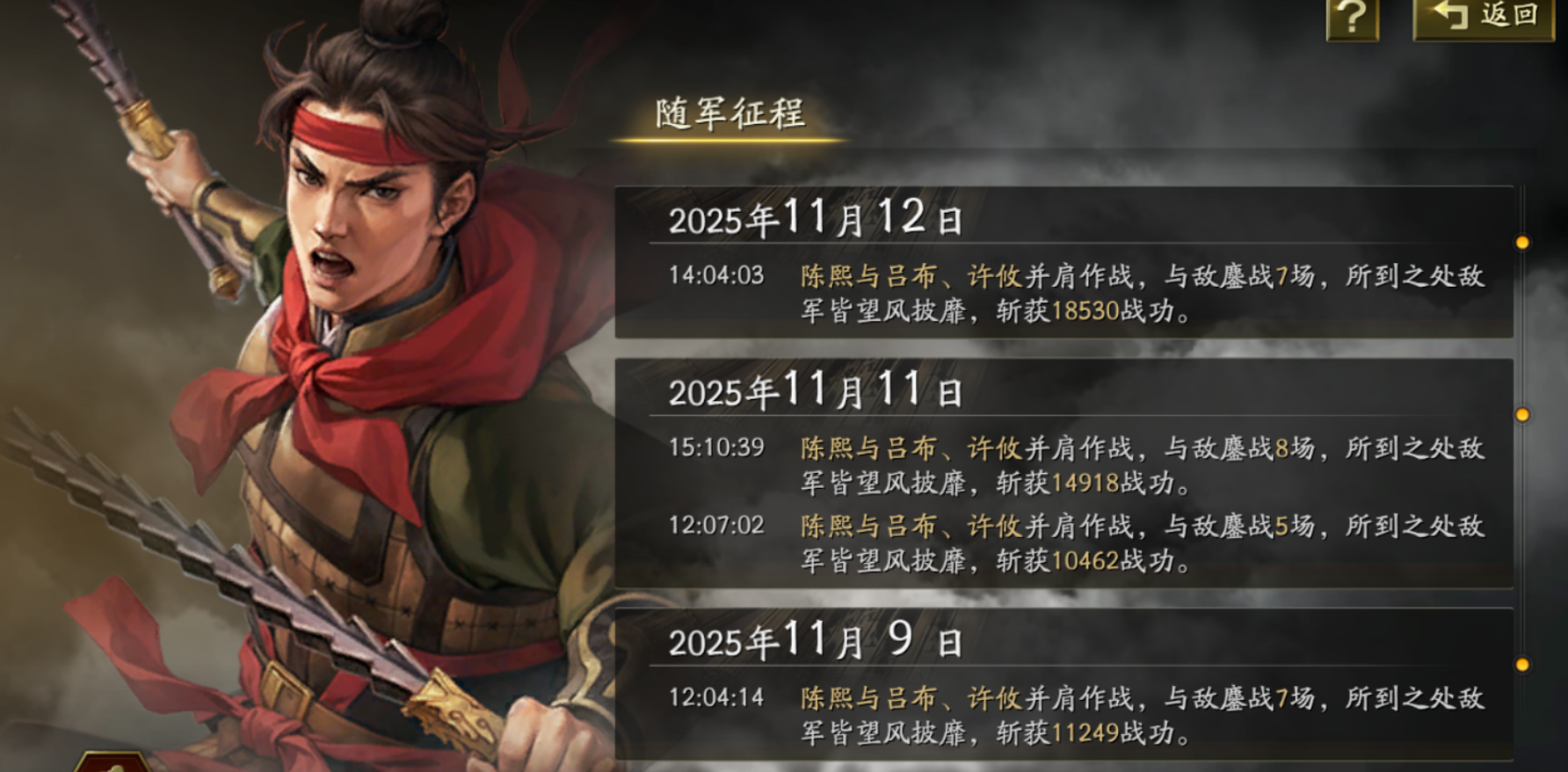 三国志战略版主力队和菜刀队怎么共存 三国志战略版主力队和菜刀队怎么共存