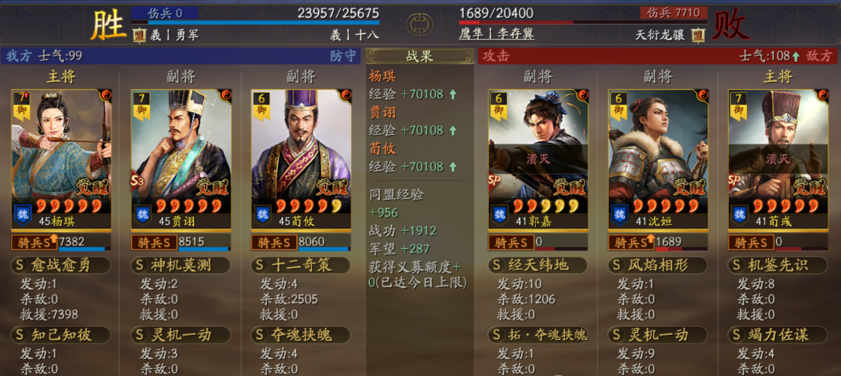 三国志战略版主力队和菜刀队怎么共存 三国志战略版主力队和菜刀队怎么共存