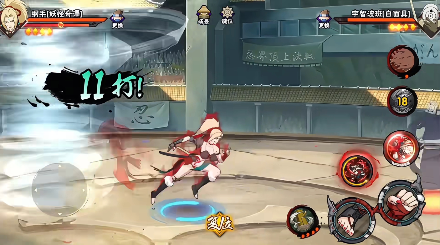 火影忍者纲手妖怪奇谭奥义技怎么样 火影忍者纲手妖怪奇谭奥义技怎么样