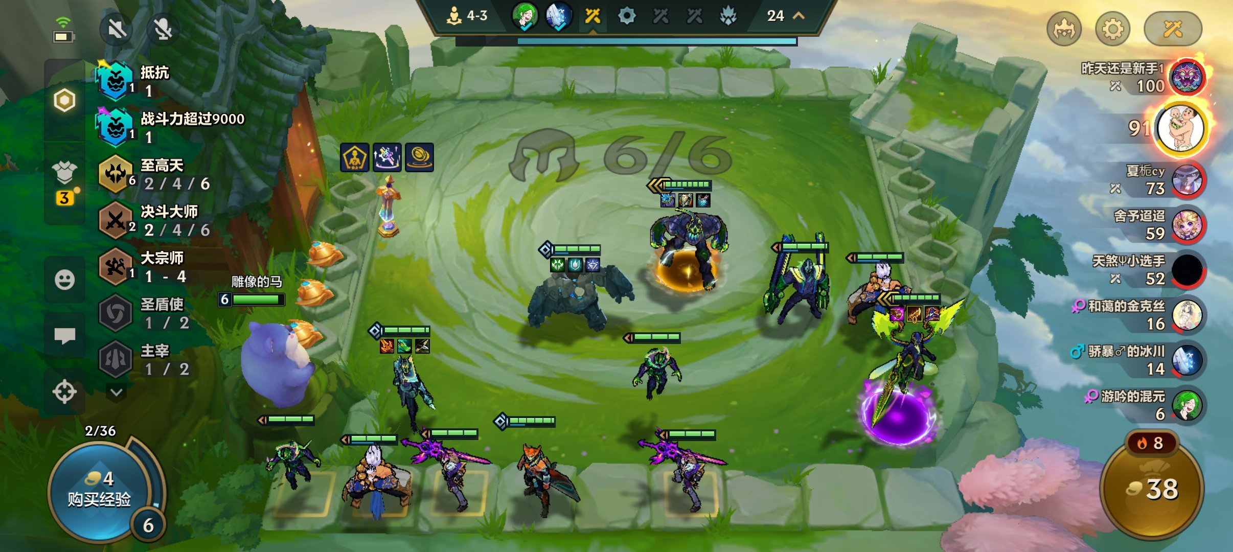 金铲铲之战天使凯尔的果实有哪些