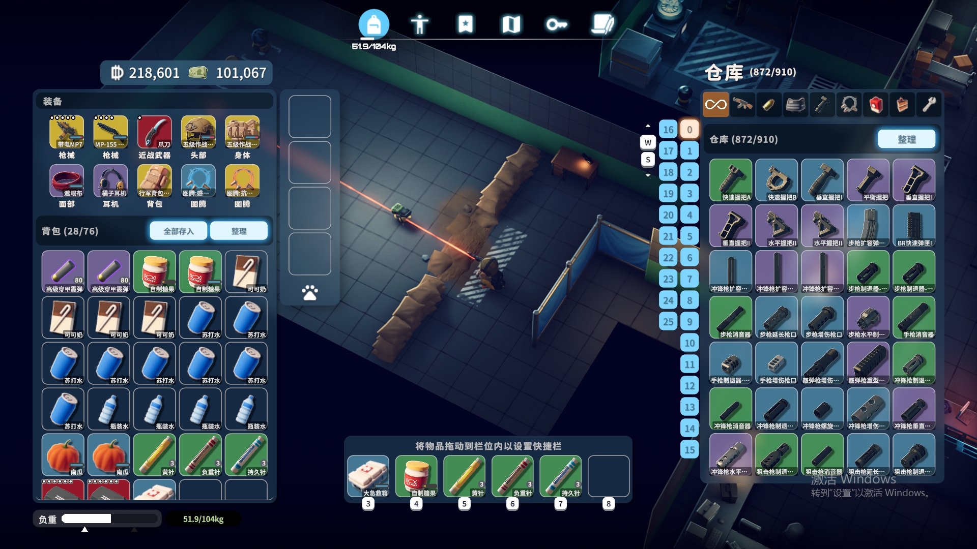 逃离鸭科夫生存防御类图腾有哪些