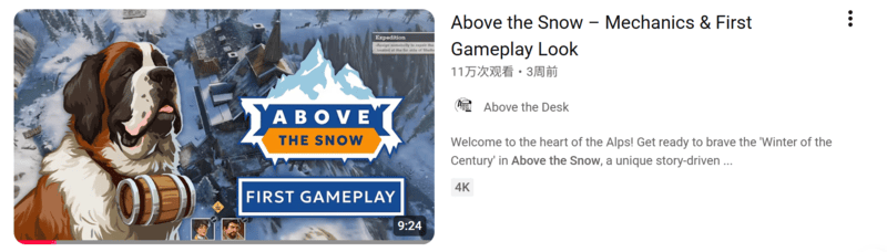 NYX最佳游戏《覆雪之上》获奖回顾：首创户外品牌游戏内植入