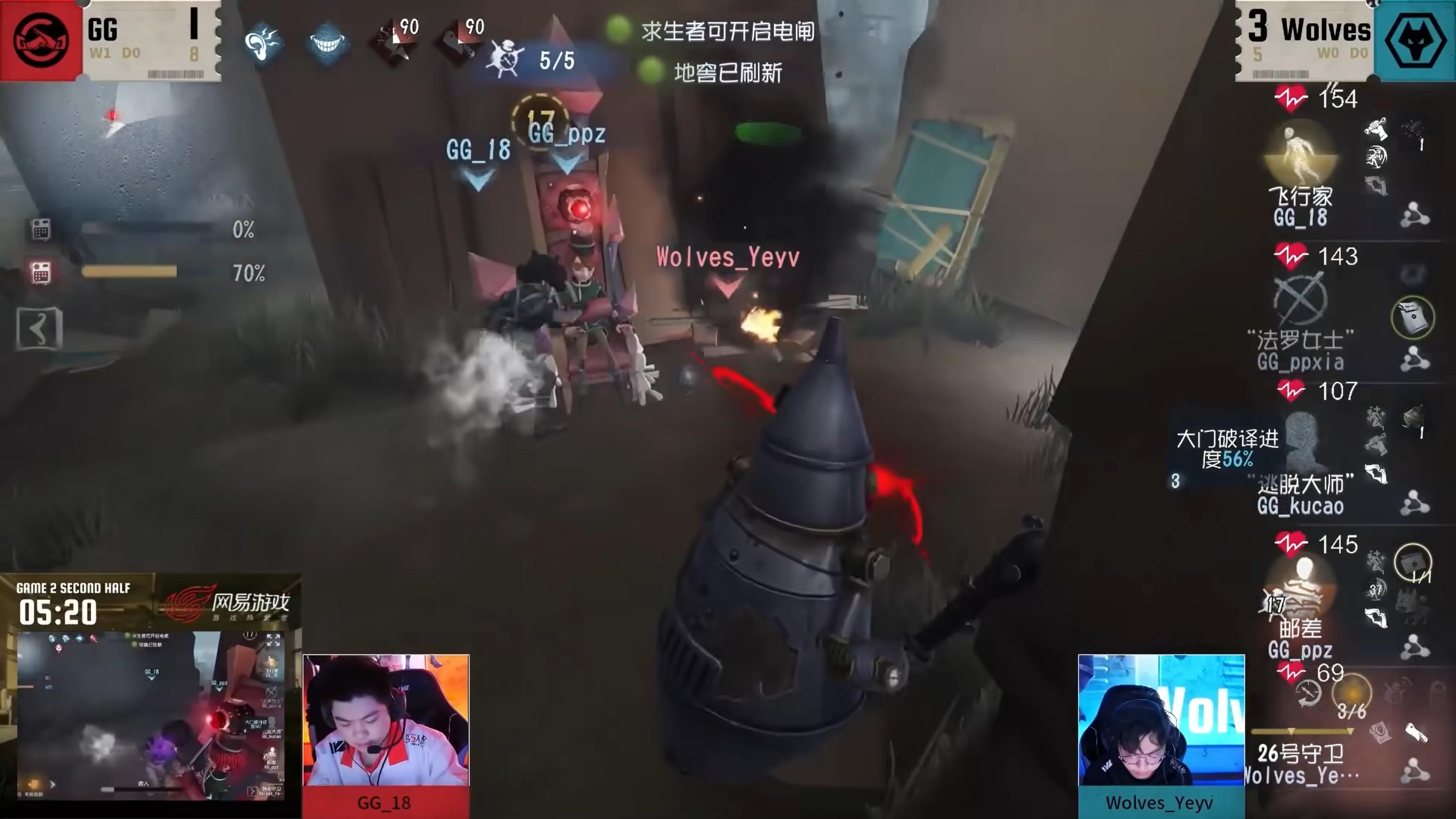 《第五人格》2025IVL秋季赛第七周赛报发布