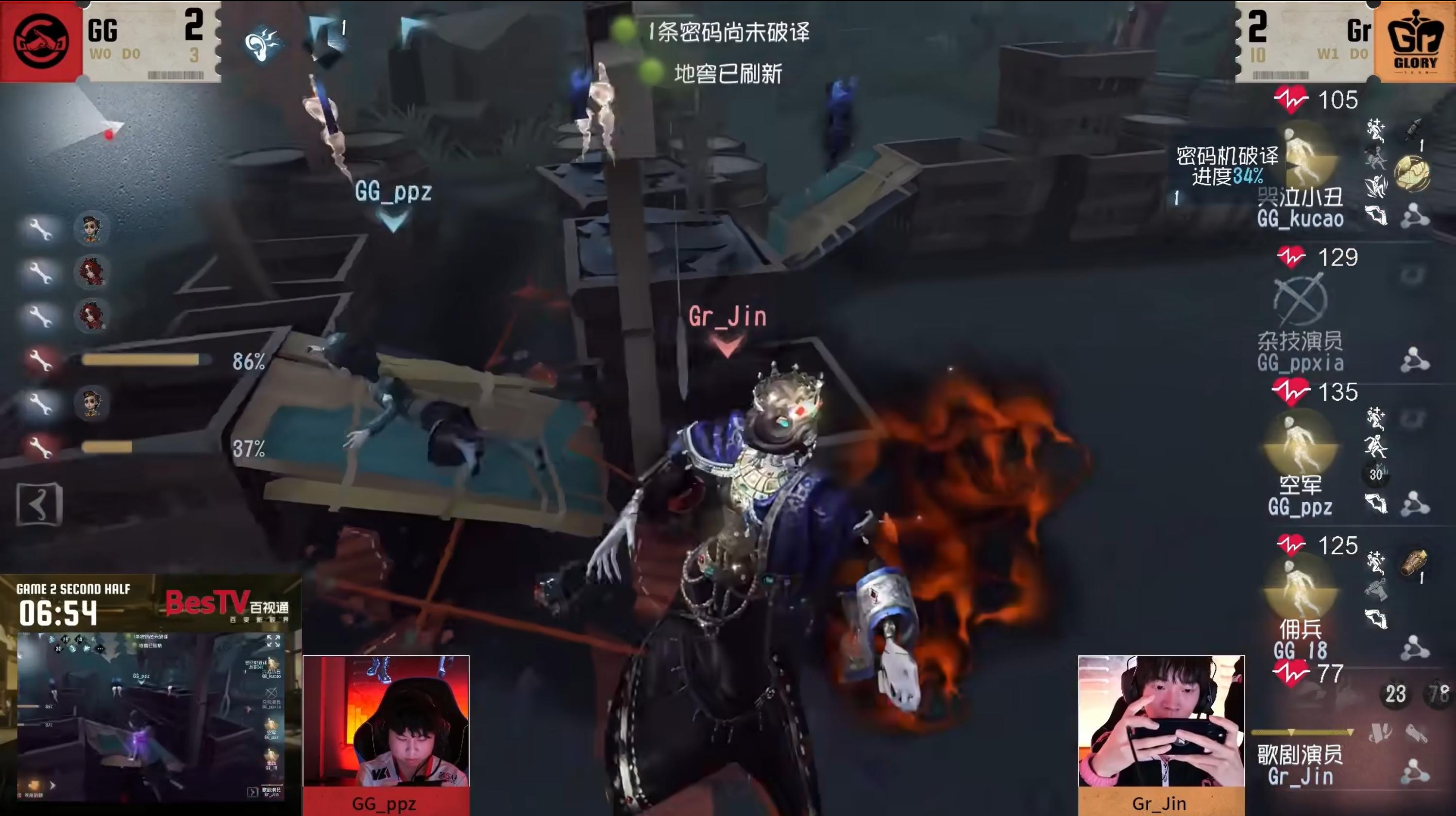 《第五人格》2025IVL秋季赛第七周赛报发布