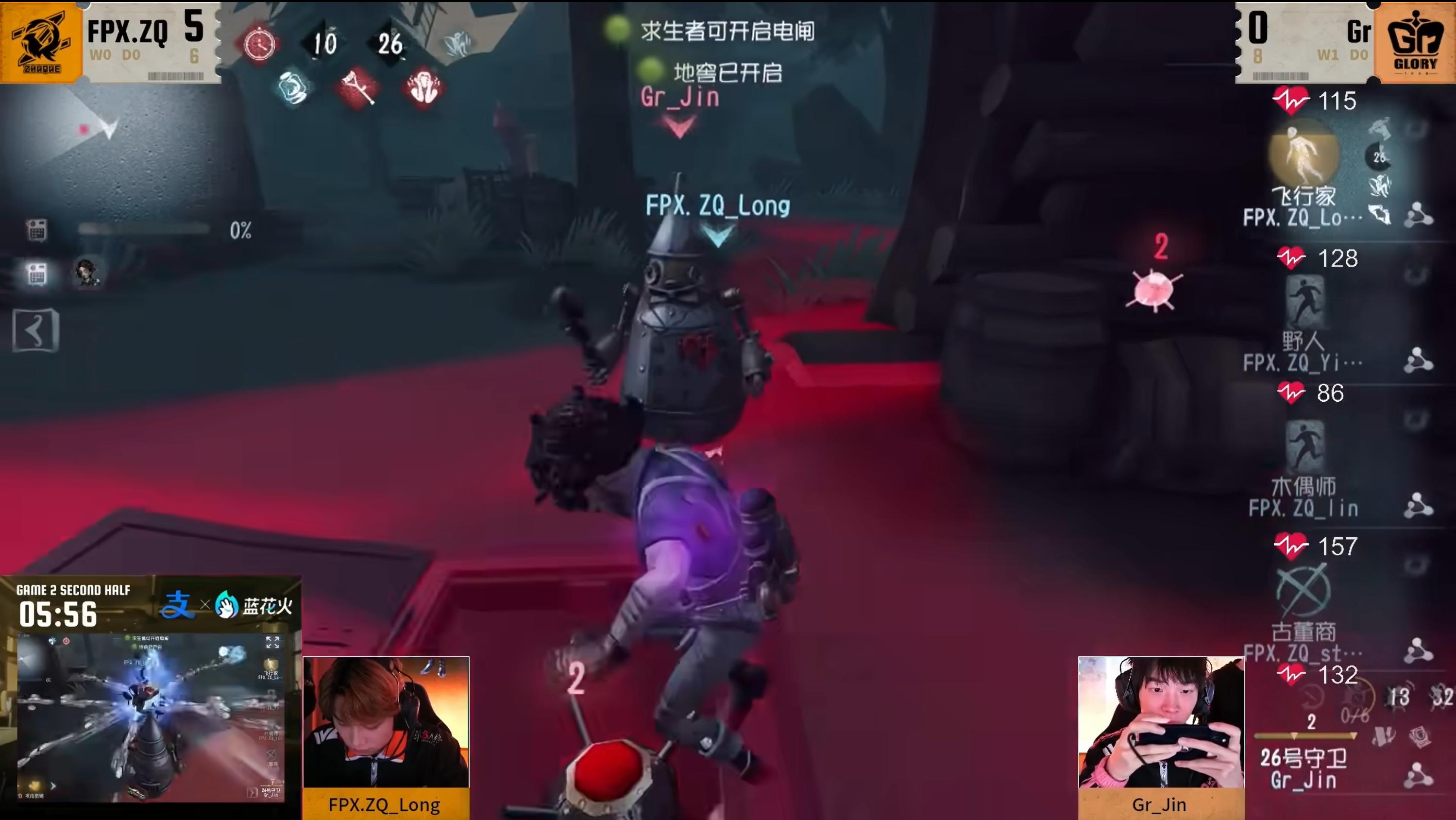 《第五人格》2025IVL秋季赛第七周赛报发布