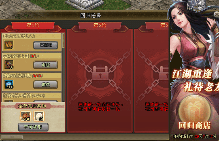 《剑网一》回归系统升级,新区老区双向奔赴诚邀大侠共赴“金秋问剑”