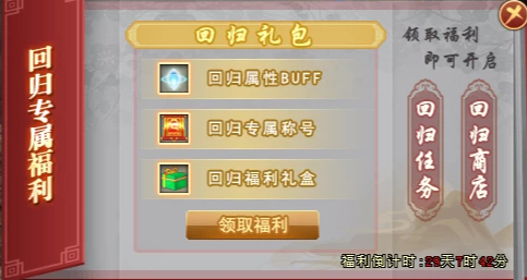 《剑网一》回归系统升级,新区老区双向奔赴诚邀大侠共赴“金秋问剑”