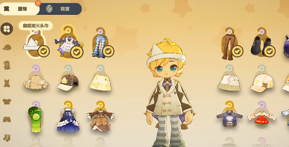 星布谷地服饰有哪些获取途径