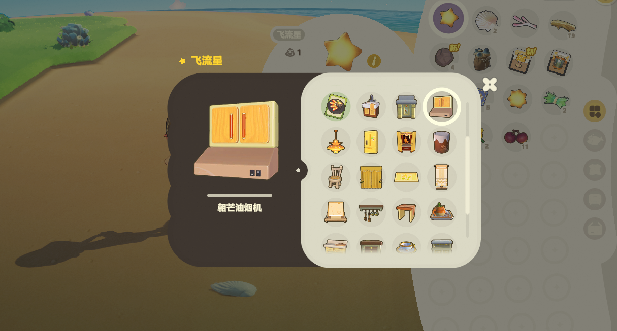 星布谷地家具有哪些获取途径