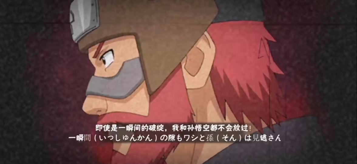 火影忍者手游四尾老紫如何快速上手