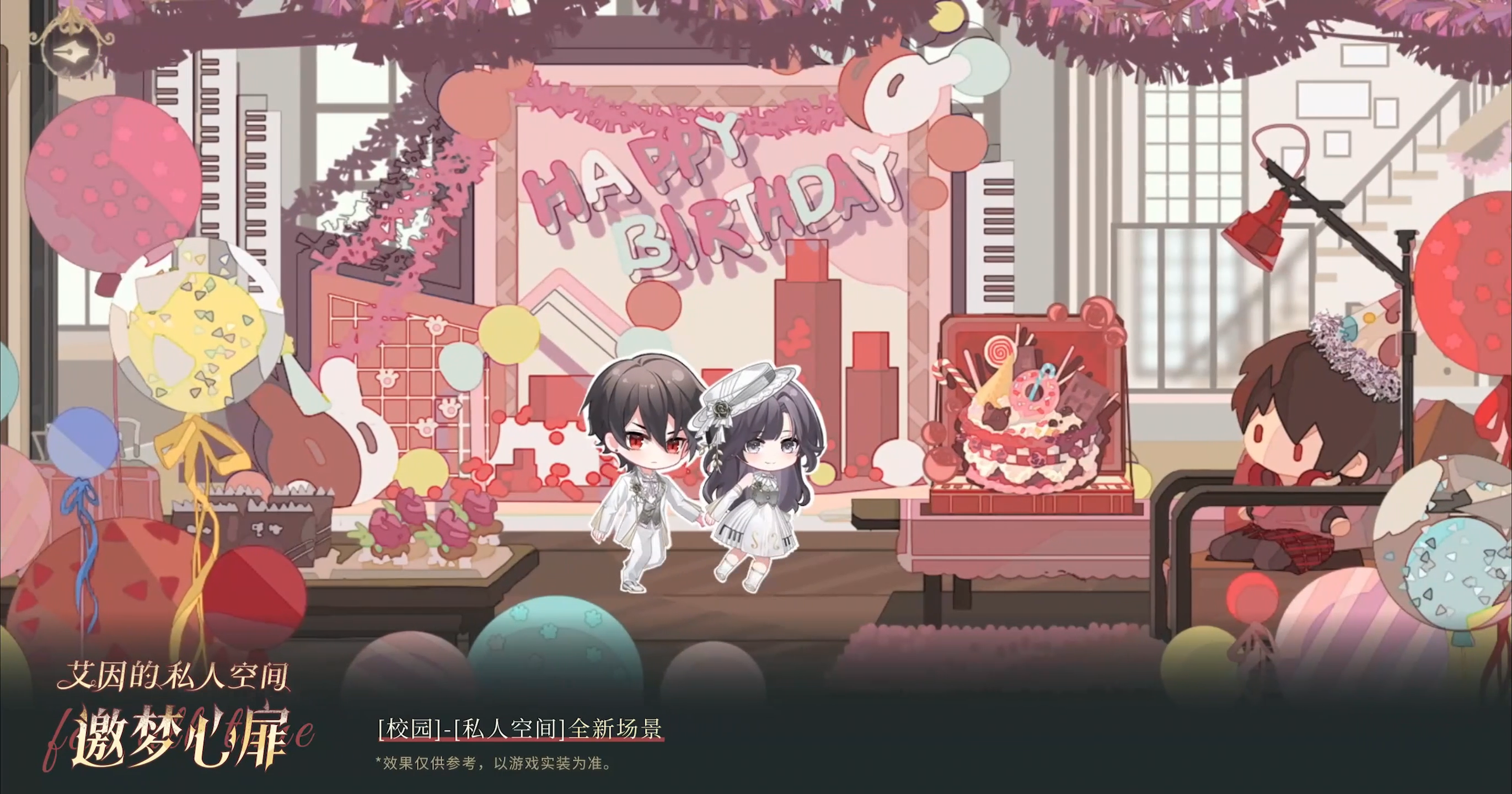 《时空中的绘旅人》艾因生日活动“烂漫新世代”现已开启 《时空中的绘旅人》艾因生日活动“烂漫新世代”现已开启