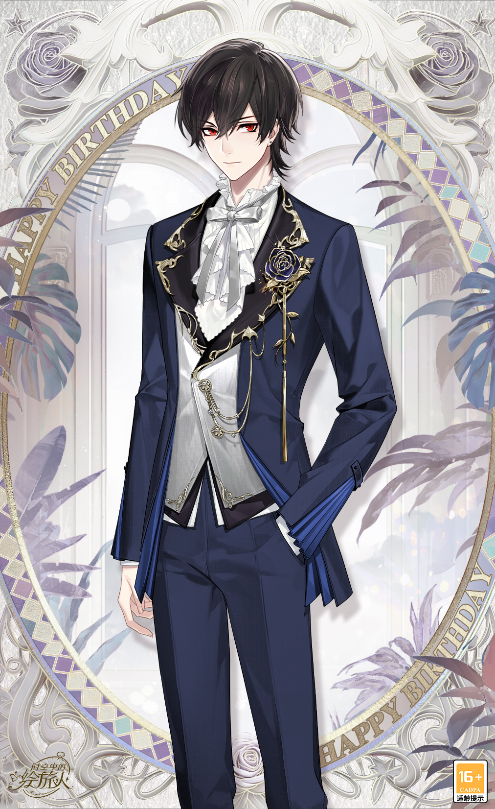 《时空中的绘旅人》艾因生日活动“烂漫新世代”现已开启 《时空中的绘旅人》艾因生日活动“烂漫新世代”现已开启