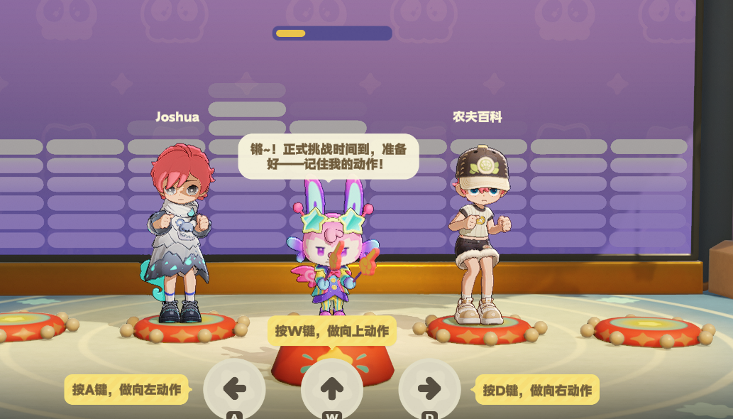 星布谷地星空街市有哪些玩法