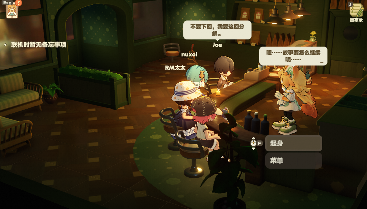 星布谷地星空街市有哪些玩法