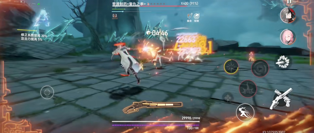 深空之眼硝芒埃克什瓦输出手法是什么